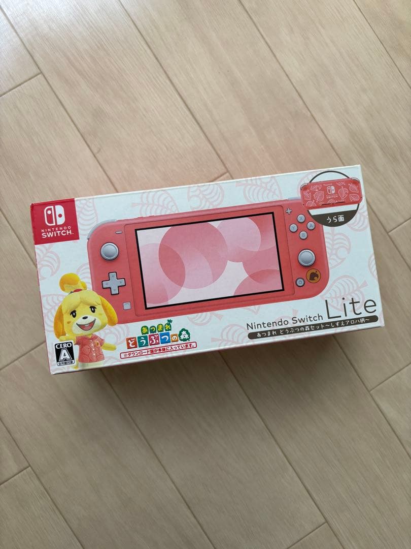 Nintendo Switch Lite どうぶつの森コラボ あつまれ どうぶつの森」特別デザインのNintendo Switch Liteが11月に