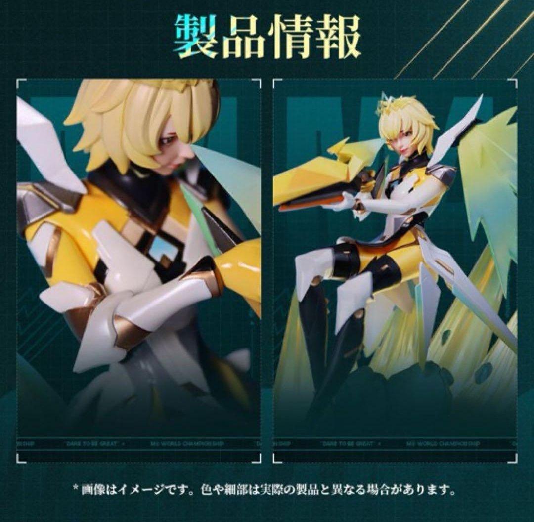 MLBBモバレ ビアトリクス（beatrix）フィギュア(発送時ダンボール付き)