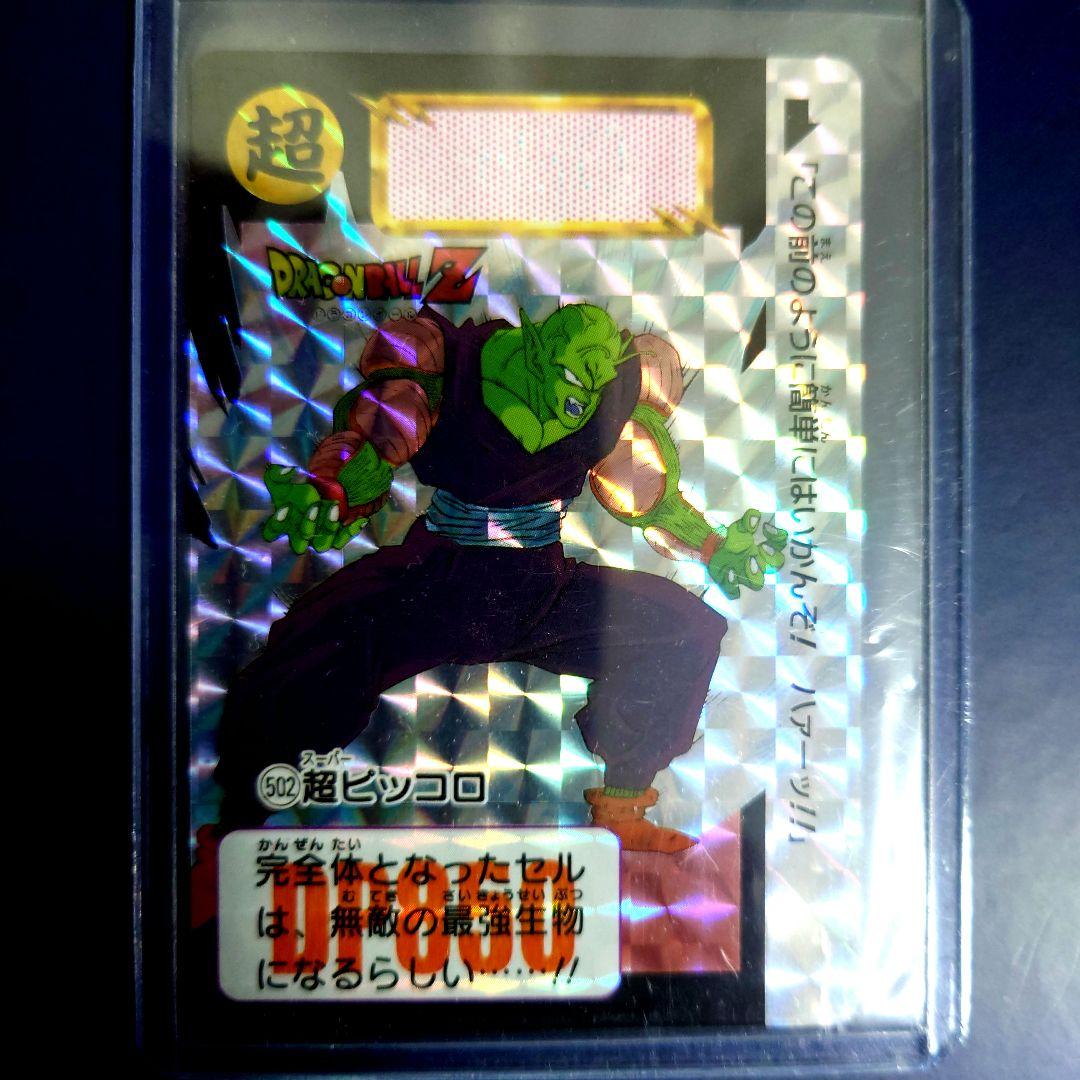 新品ドラゴンボール カードダス リミックス Vol.2から12弾502超