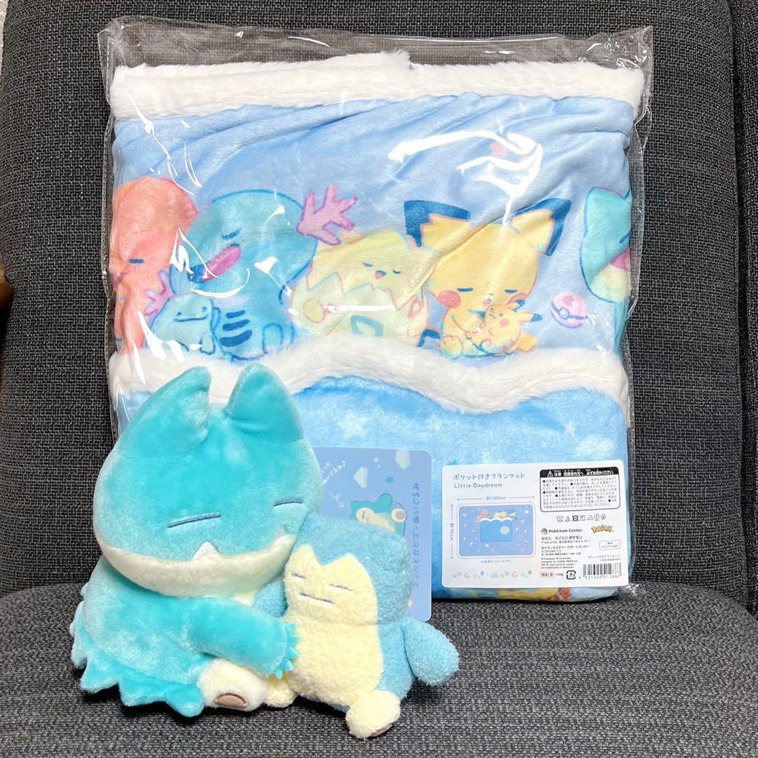 ポケモン Little Daydream ブランケット ぬいぐるみ ゴンベ - メルカリ