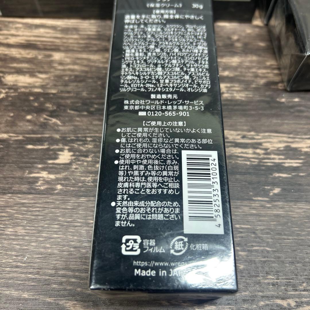 NATURAL WHITE UP ミネラル エマルジョン クリーム 5個セットの通販は