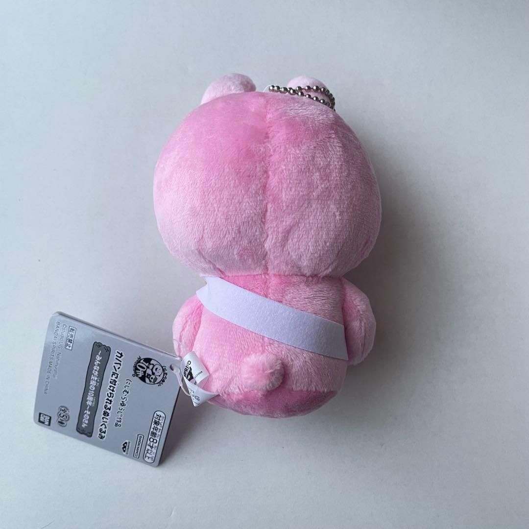 にしむらゆうじ カバンに付けられるぬいぐるみ ラブラビット - メルカリ