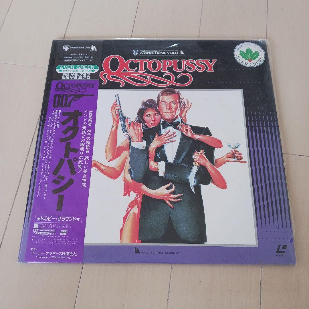 ☆007シリーズ☆ レーザーディスク4枚セット - メルカリ