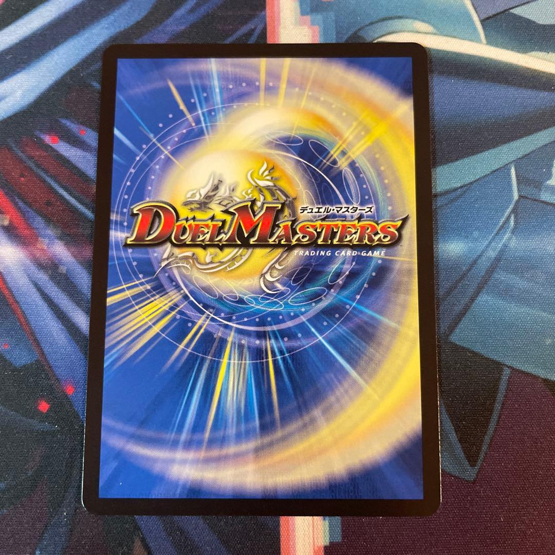 真気楼と誠偽感の決断 シークレット パーフェクトペテンシー - メルカリ