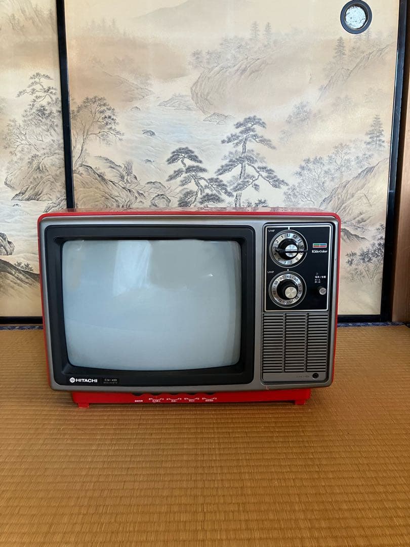 説明書付 昭和レトロ 日立 C14-420 1980 14型 ブラウン管 テレビ