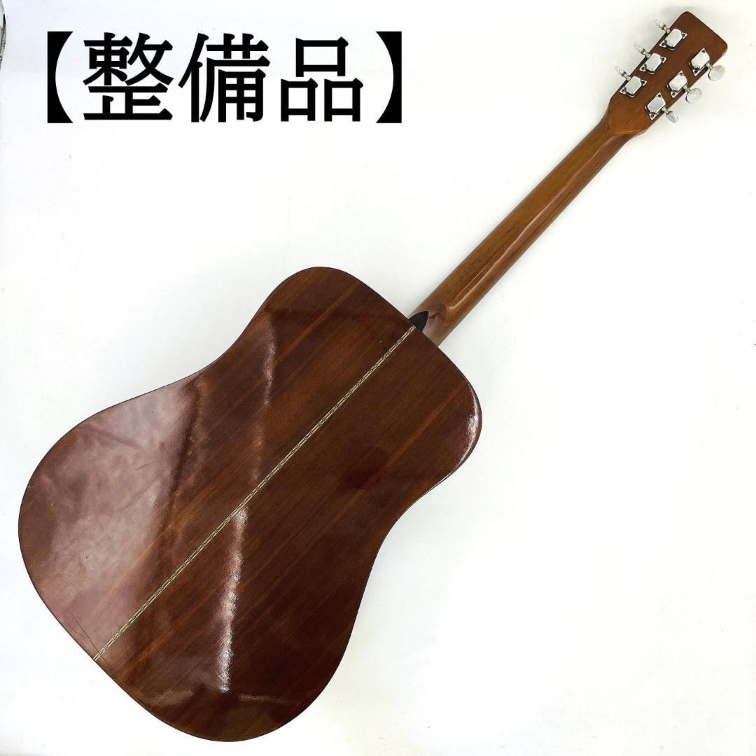 K.Country D-200 春日楽器 70年代 ジャパンビンテージ【整備品