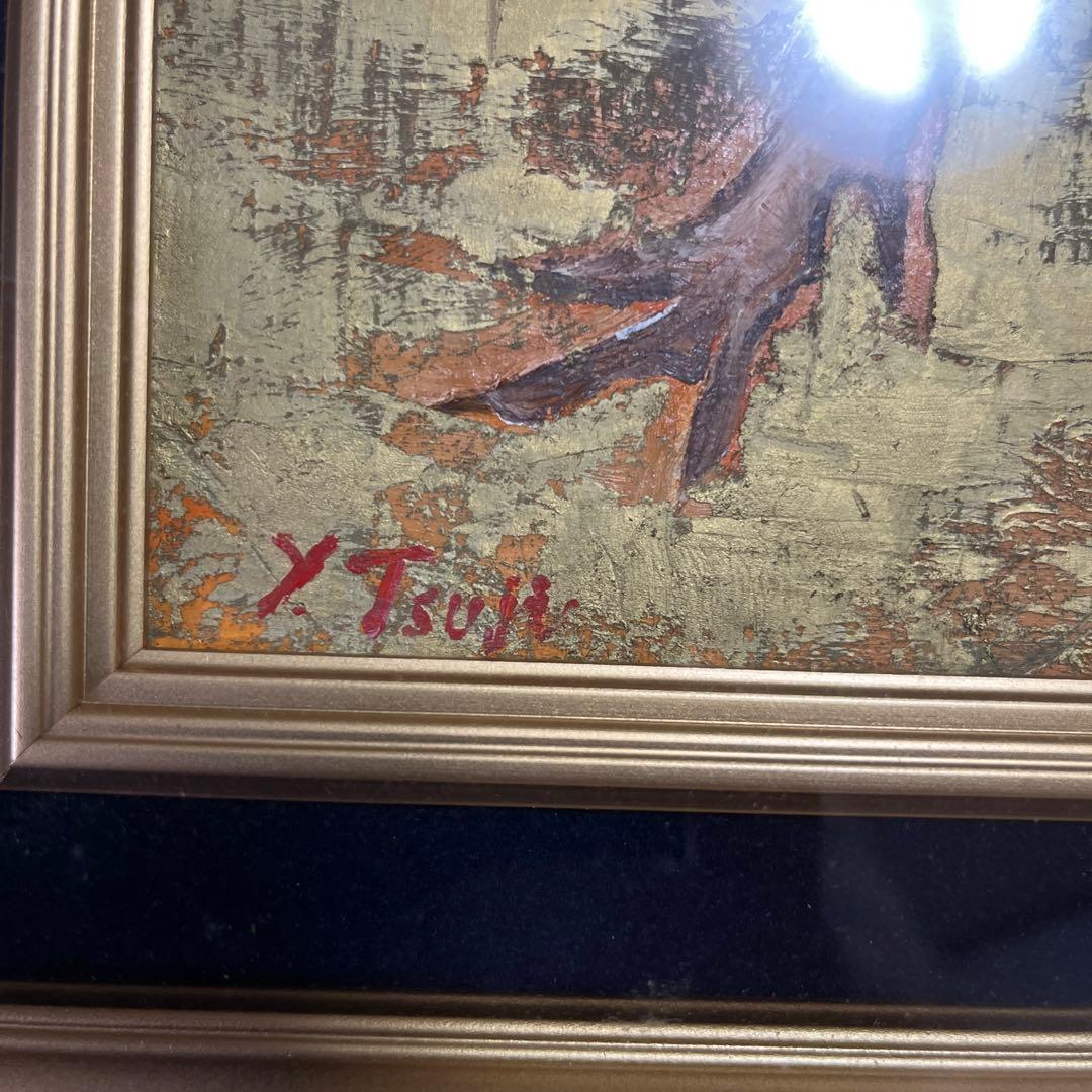 辻 画家 (鹿児島大学) の絵 二羽のニワトリ