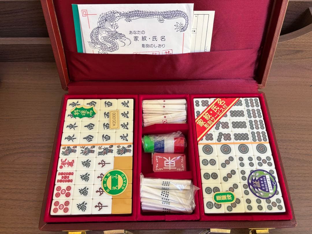 海鮮　麻雀牌 Amazon.co.jp: 本田化成 NorthwaySports 麻雀牌【水仙】 : おもちゃ