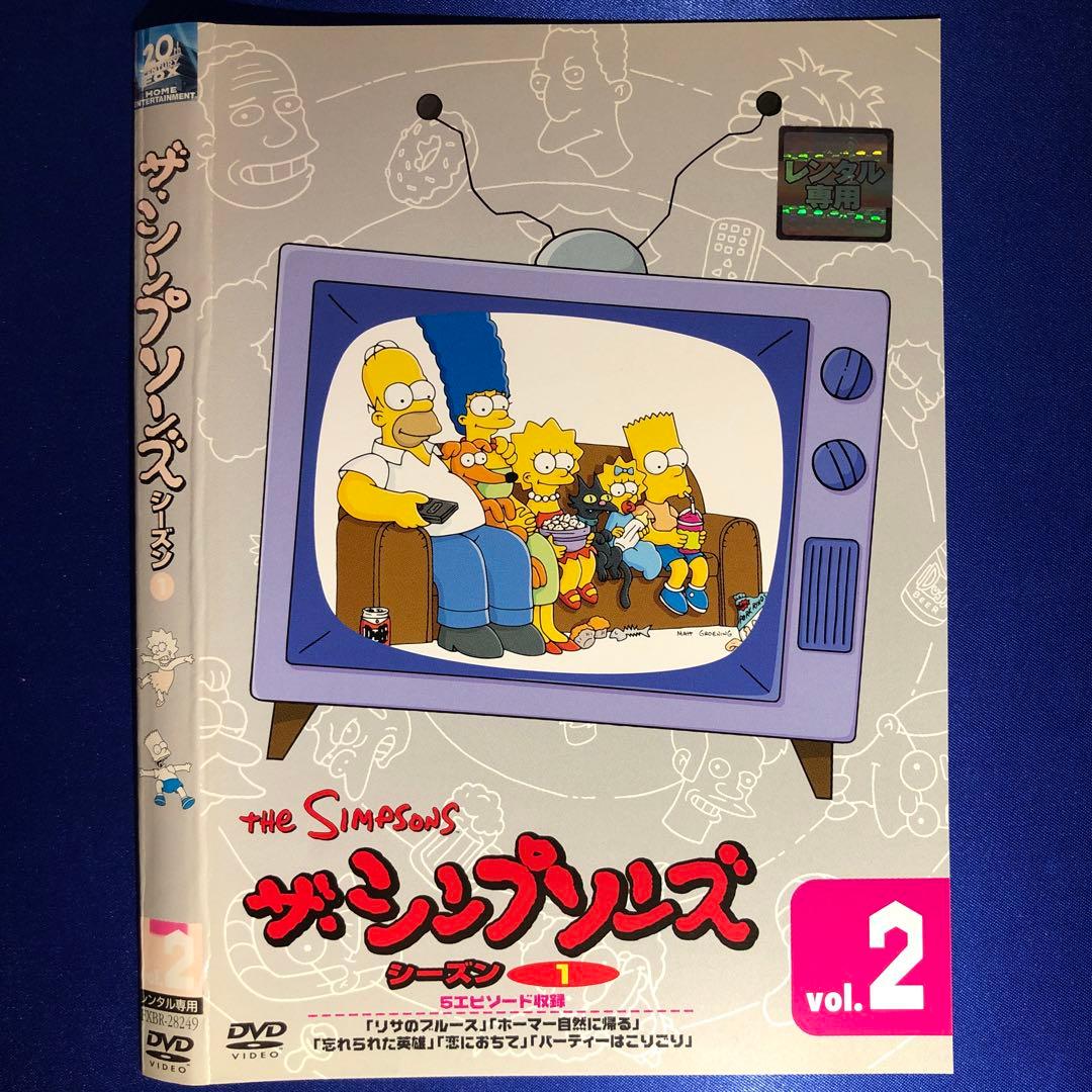 ザ・シンプソンズ シーズン1 DVD☆1と2と3 3本セット - メルカリ