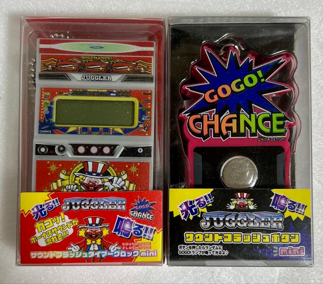 ヴィンテージゲーム・おもちゃ・グッズ - ジャグラー まとめ売り 12点