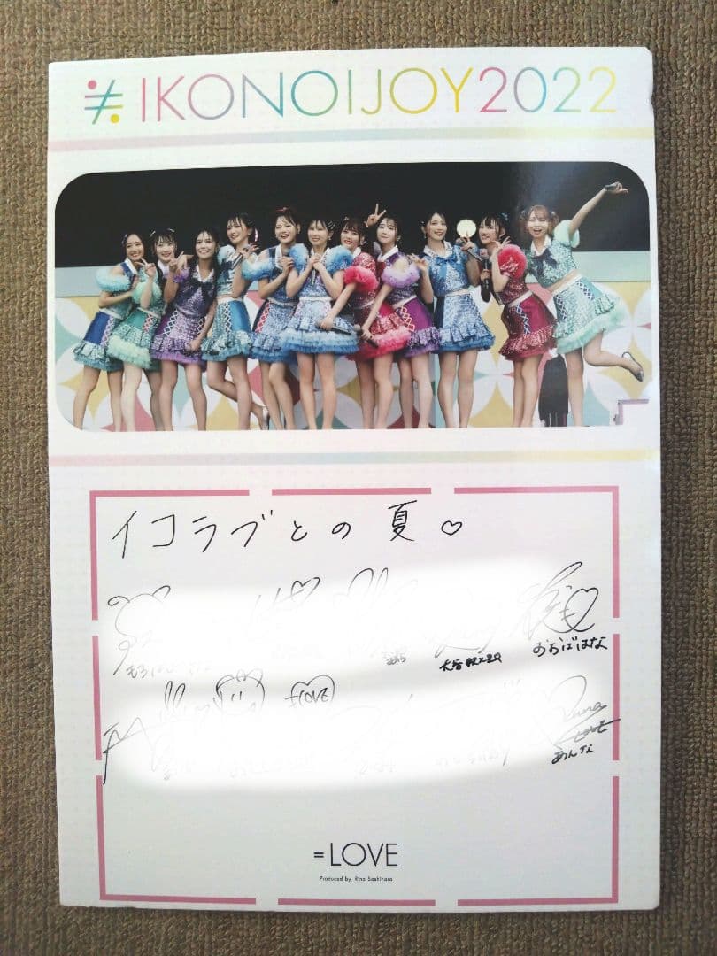 イコラブ　メンバー全員直筆サイン入り　イコノイジョイ2022　POP　佐々木舞香 Amazon.co.jp: 佐々木舞香 直筆サイン入り生写真 この空がトリガー