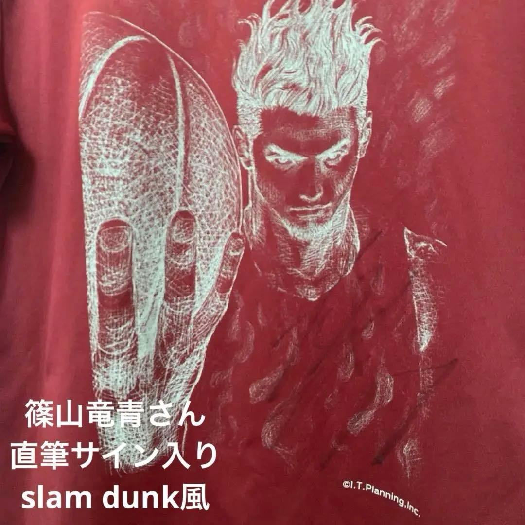 希少サイン入】川崎ブレイブサンダース 篠山竜青サインTシャツSLAM