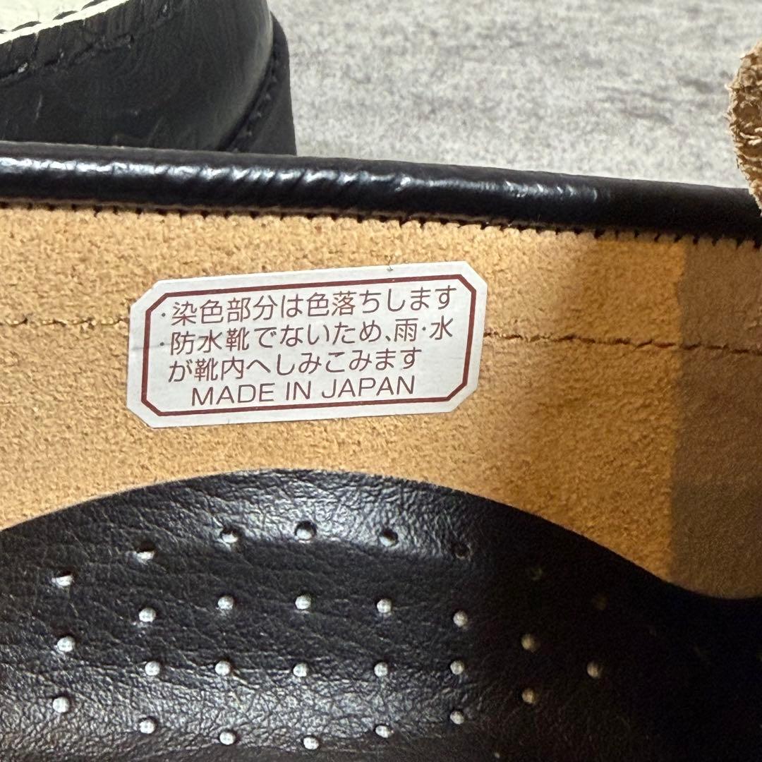 そ*ん様 極美品✨　ケンフォード　ローファー　ペイズリー　24.5cm 黒