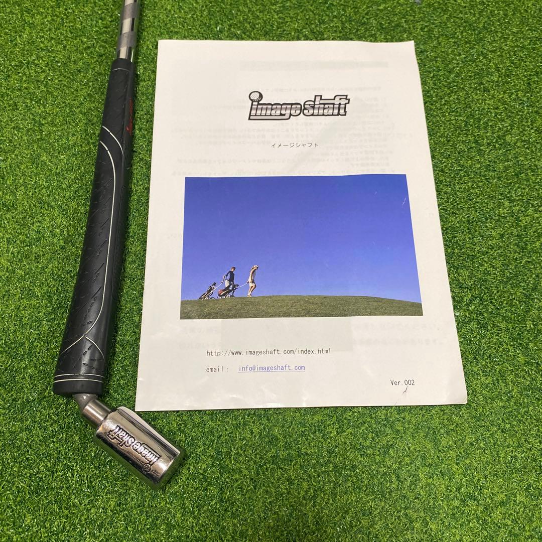 次世代ゴルフ練習器具 イメージシャフト≪imageshaft≫ Amazon.co.jp: 次世代ゴルフ練習器具 イメージシャフト : スポーツ