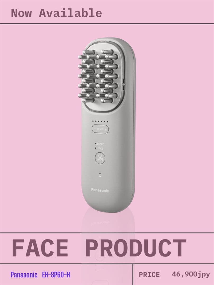 Panasonic EH-SP60-H バイタリフト　ブラシグレージュ美容家電 Panasonic パナソニック バイタリフト ブラシ EH-SP60-H 美顔器 - 最