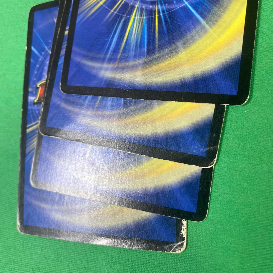 ロストチャージャー 4枚セット デュエルマスターズ - メルカリ