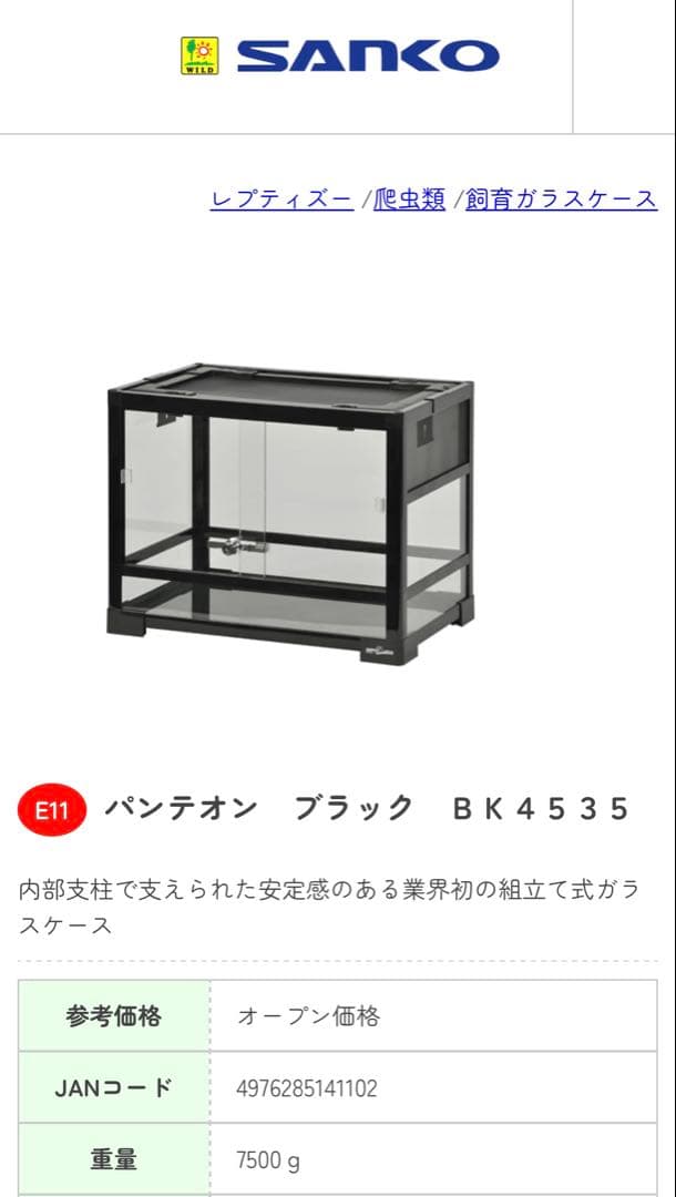 最終値下げ】爬虫類飼育セット（爬虫類飼育ガラスケージセット