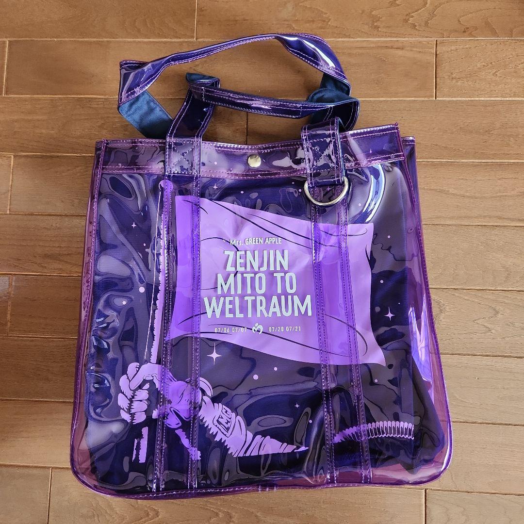 ゼンジン未到とヴェルトラウム初回限定盤トートバッグ - メルカリ