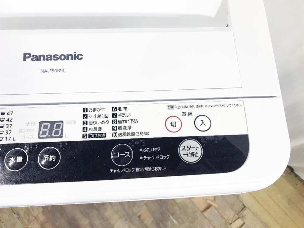 30日迄☆2016☆パナソニック 5kg 洗濯機【NA-F50B9C】 - メルカリ