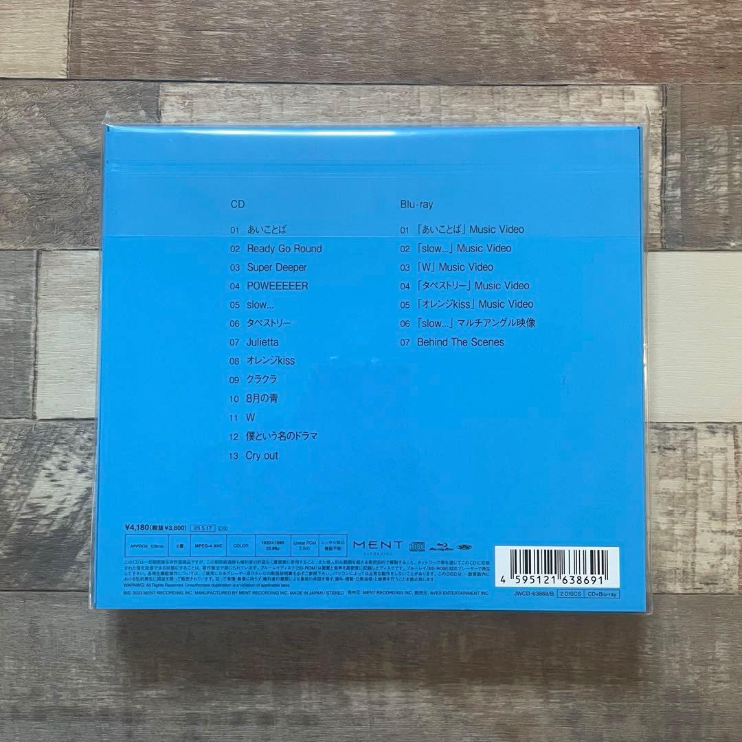 【未開封◎まとめ売り】Man iDOME 初回盤A/B 通常盤 3形態