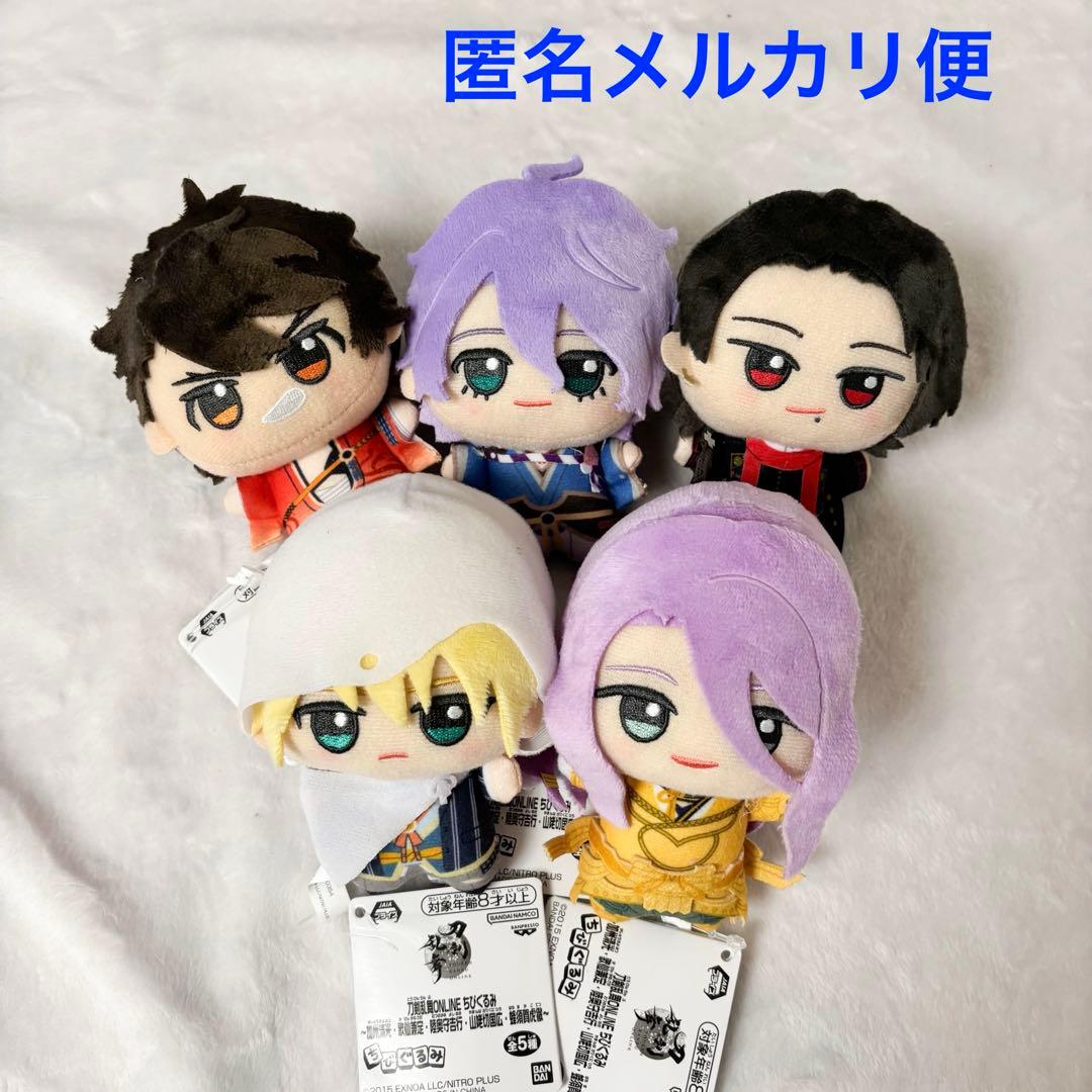 刀剣乱舞ONLINE ちびぐるみ　全５種セット プライズ バンプレスト 刀剣乱舞 ONLINE ちびぐるみ vol.1 全5種セット