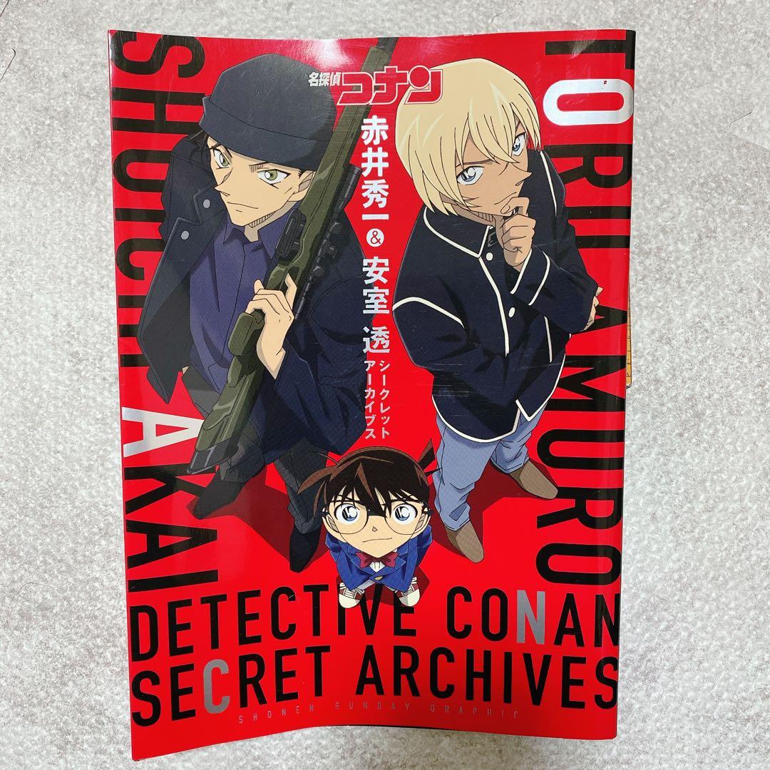 名探偵コナンDVDコレクション全巻・特別号 江戸川コナン失踪事件 安室