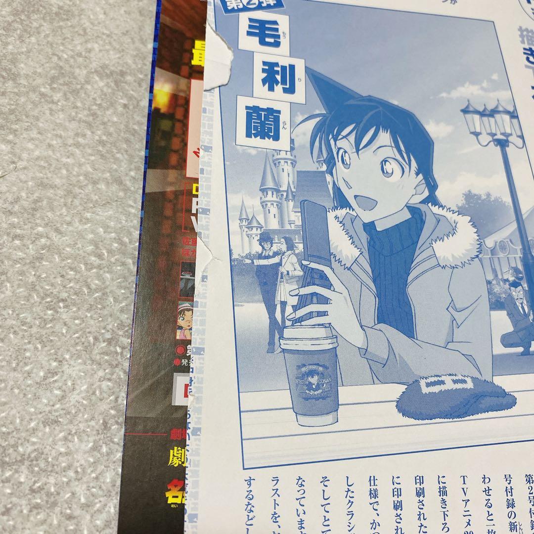 名探偵コナンDVDコレクション全巻・特別号 江戸川コナン失踪事件 安室