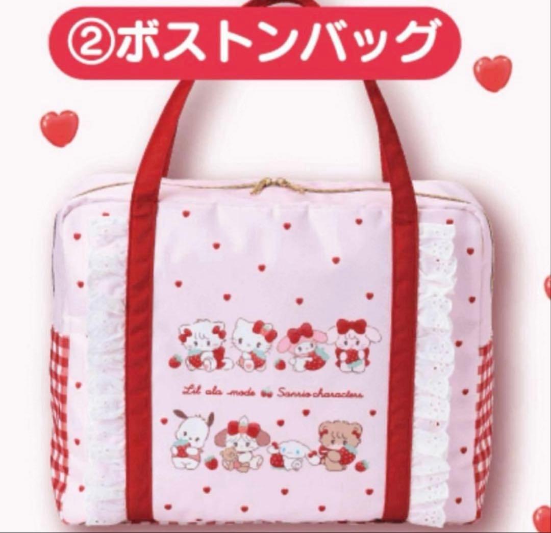 Lil ala mode×サンリオキャラクターズ 当りくじ ボストンバッグ - メルカリ