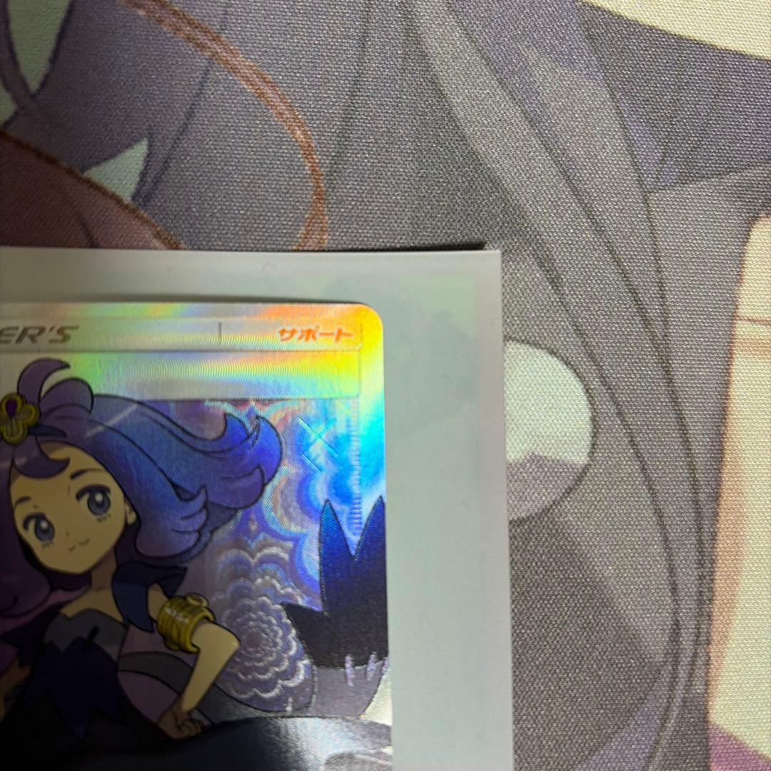 アセロラSRsm2+新たなる試練の向こう056/049