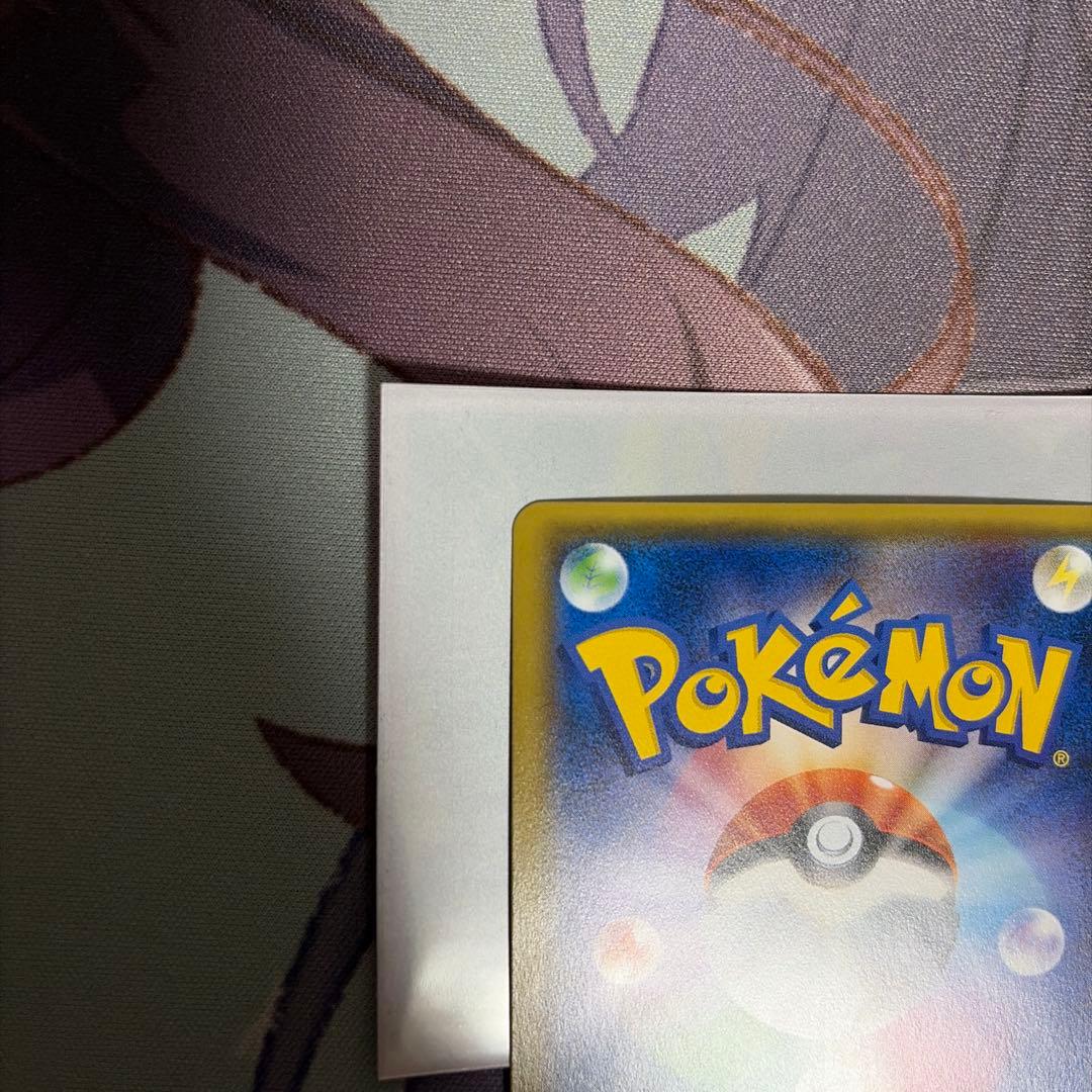 アセロラSRsm2+新たなる試練の向こう056/049