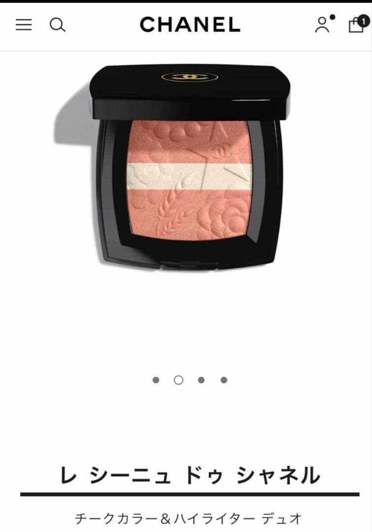 レ シーニュ ドゥ シャネル 998新品未使用 - メルカリ