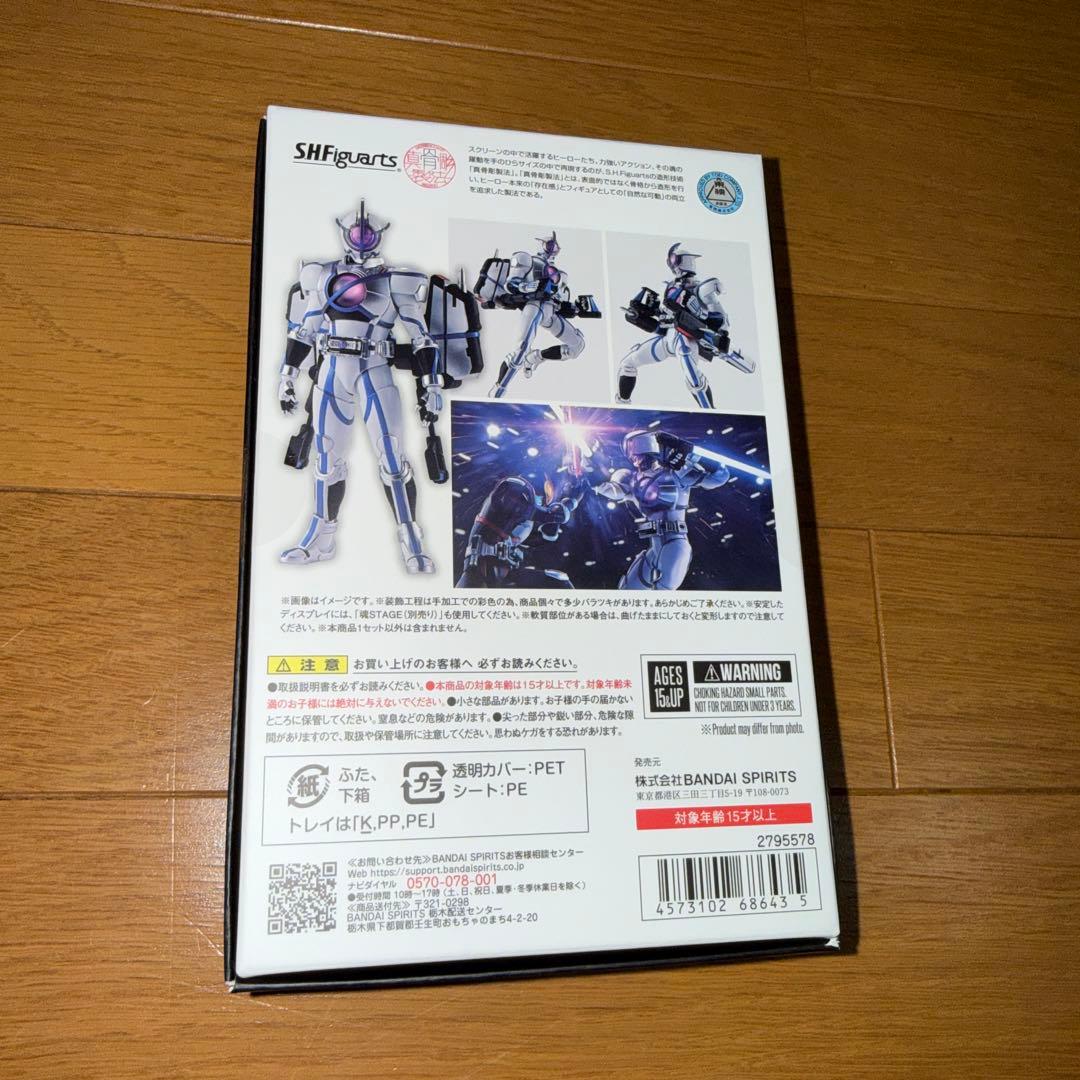 S.H.Figuarts 真骨彫製法 仮面ライダーサイガ - メルカリ
