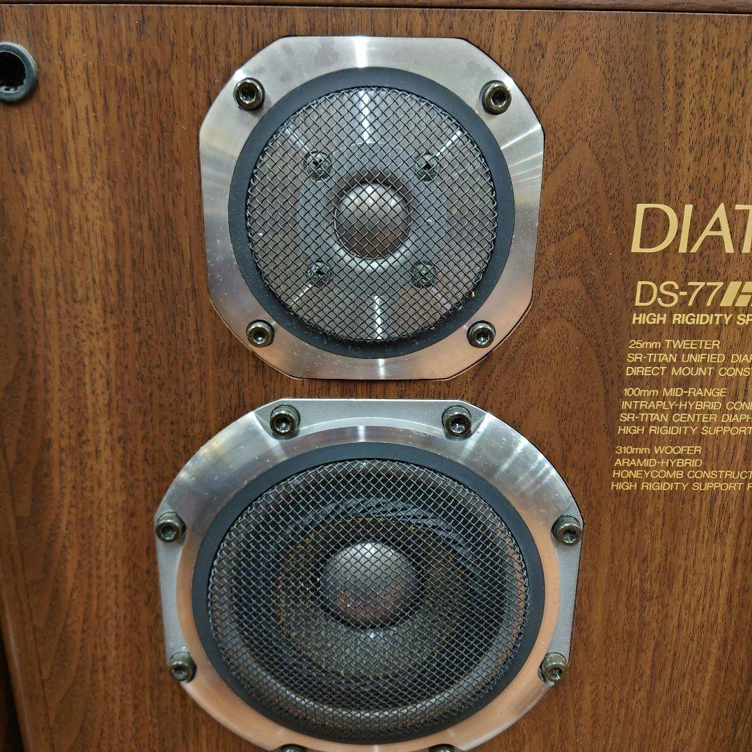 DIATONE DS-77HR(WN) 3WAYスピーカー
