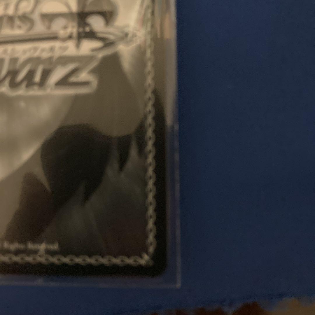 未来へ一緒に　潤羽るしあ　SSP