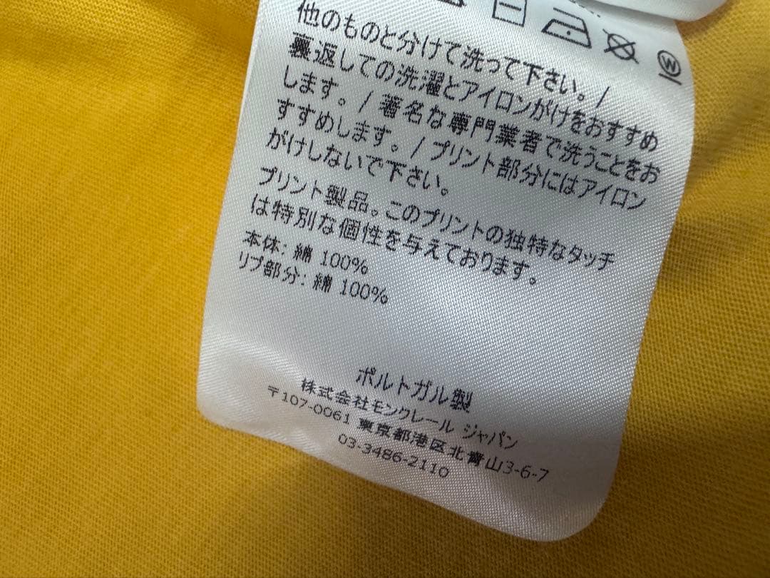 モンクレール キッズ Tシャツ 8A 130 イエロー