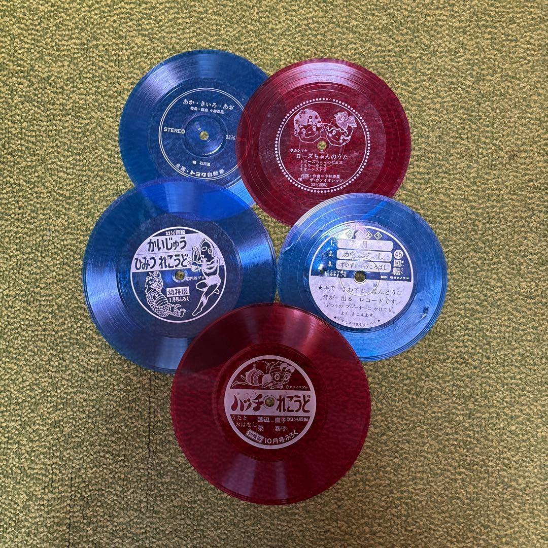 レコード ソノシート まとめ売り 昭和レトロ - メルカリ