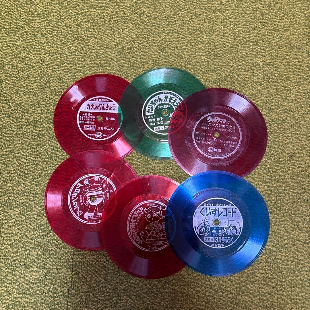 レコード ソノシート まとめ売り 昭和レトロ - メルカリ
