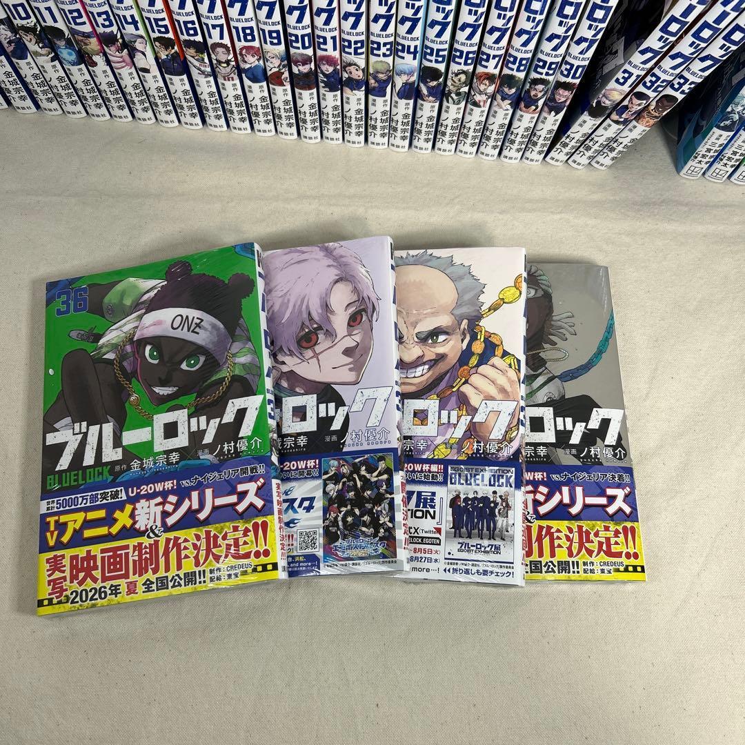全巻】ブルーロック 1巻〜37巻 凪1巻〜5巻 全巻セット - メルカリ