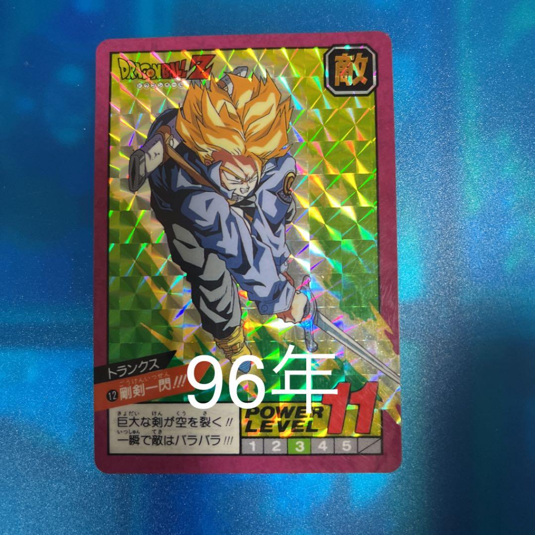 96年　ドラゴンボール　カードダス  12 トランクス m37132100919_1.jpg?1727139583