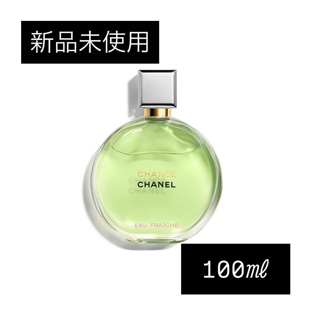 CHANEL シャネル チャンス オーフレッシュ EDT　100ml Amazon | シャネル チャンスオーフレッシュ オードトワレ 100mL[並行