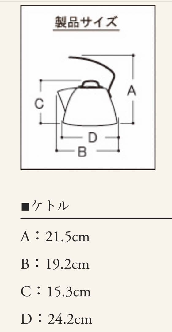ジオプロダクト　ケトル　やかん　2.5L