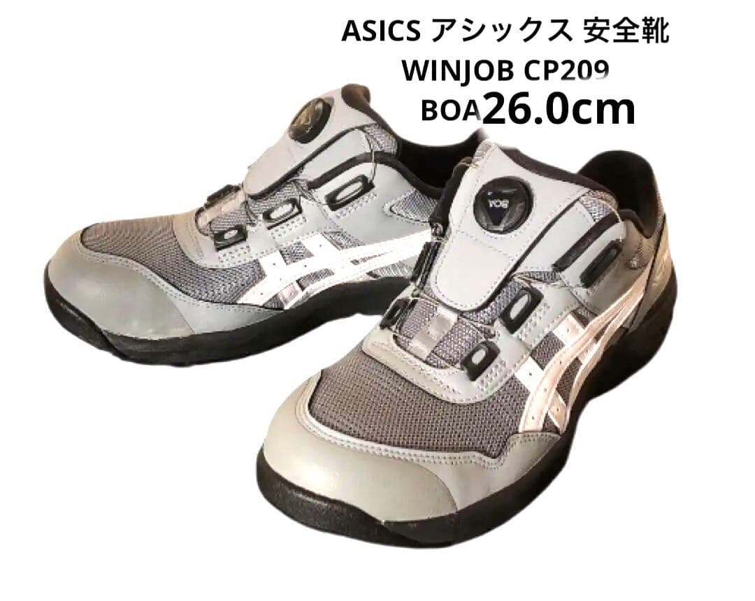 【新品未使用】WINJOB CP209 BOA 安全靴 26cm 楽天市場】asics winjob cp209 boa 安全靴の通販