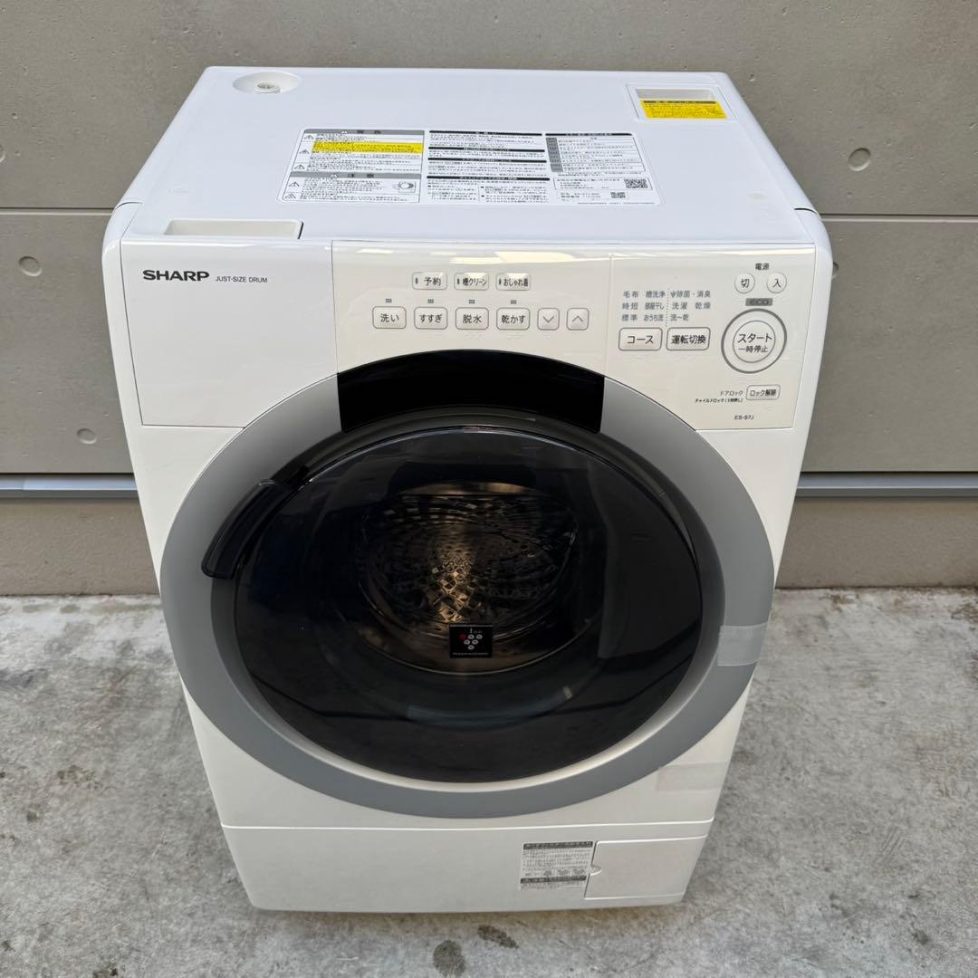 88⭐️2024年製美品☆シャープ ドラム式洗濯機 7KG 熱乾燥 一人暮らし
