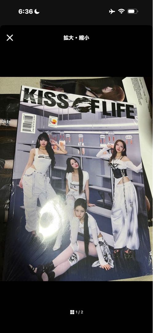 KISS OF LIFE フォトブック 未開封 楽天市場】KISS OF LIFE [ PHOTOBOOK ] 1ST WORLD TOUR KISS ROAD