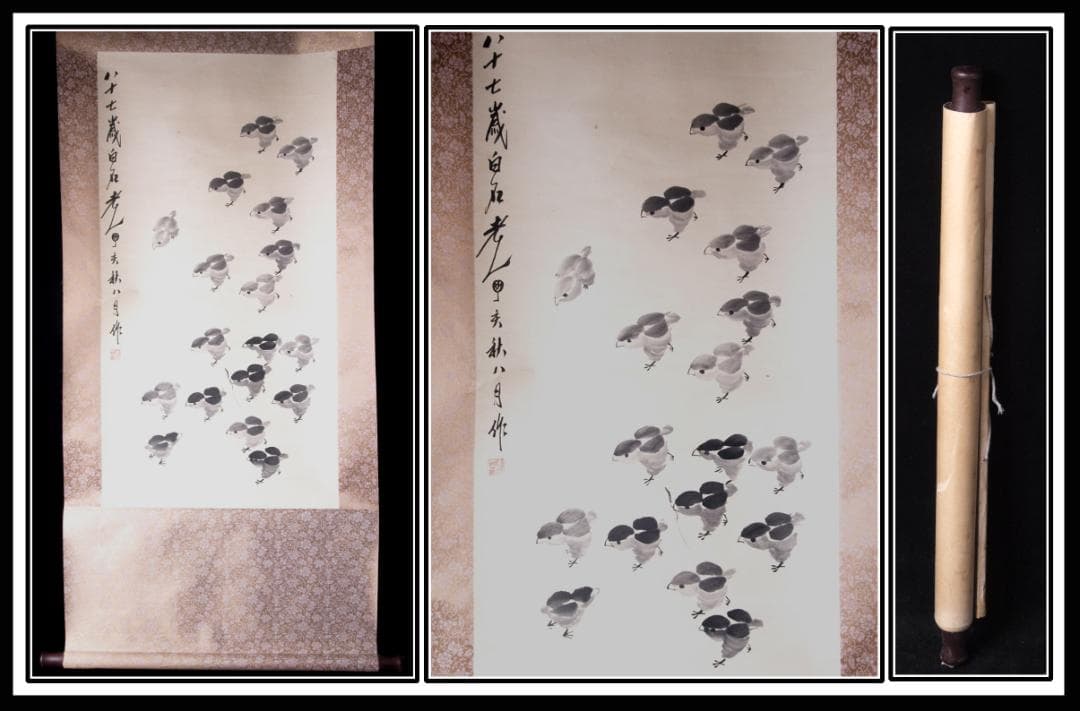 近所蔵整理品画家斉白石作肉筆掛け軸　古美術品激安骨董品 AK983A10-3 近所蔵整理品画家斉白石作肉筆掛け軸 古美術品激安骨董品 AK983A10-3