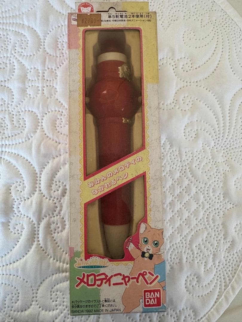 みかん絵日記 メロディニャーペン　新品未開封 一点物バンダイ 1992 みかん絵日記 メロディニャーペン - メルカリ