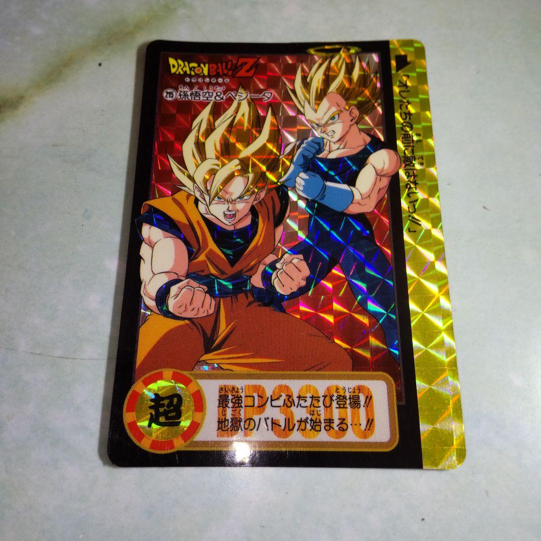 ドラゴンボールZキラキラカード - メルカリ