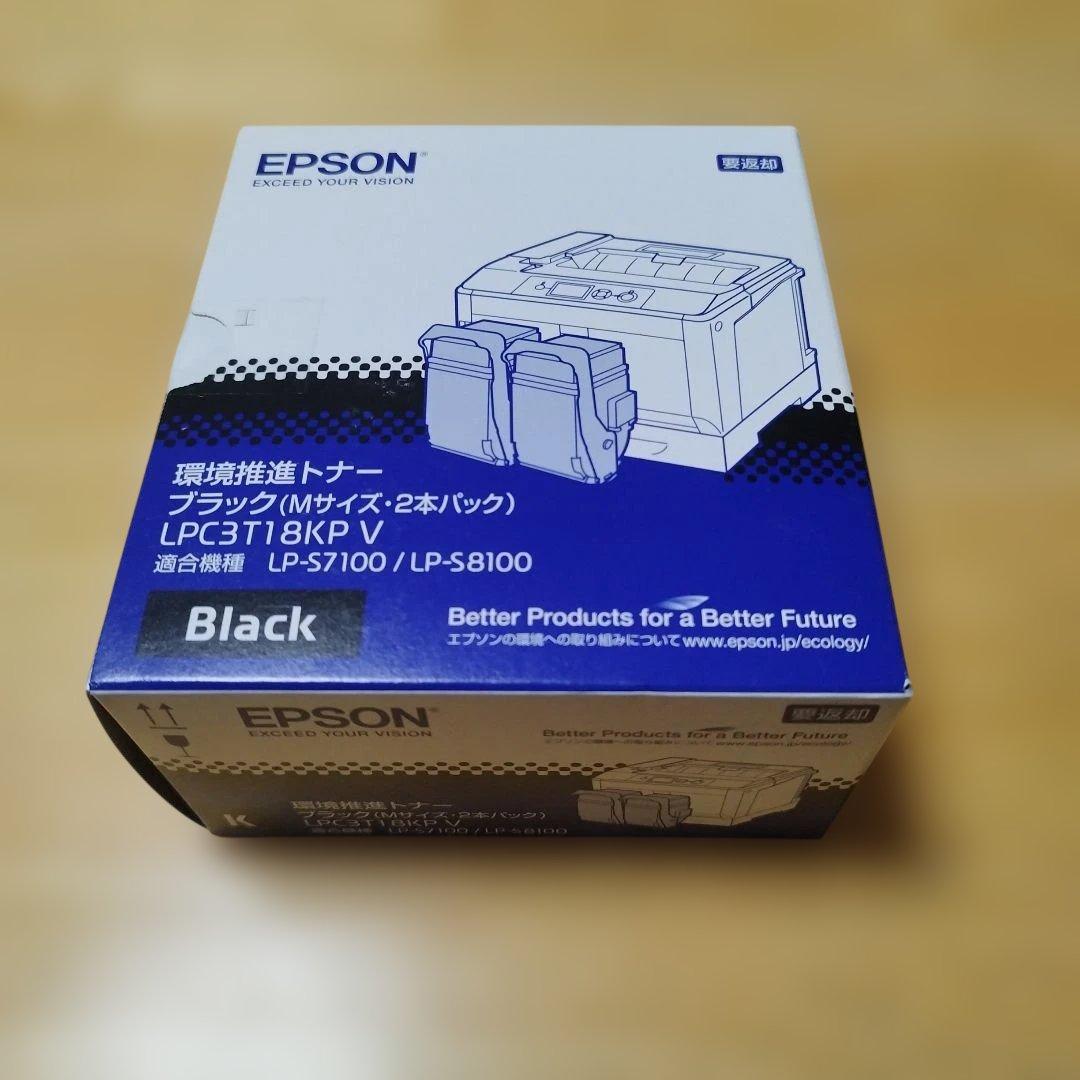 EPSON LPC3T18KPV ブラック 2本パック純正 エプソン（EPSON） LPC3T18KPV ブラック Mサイズ 2本パック 環境推進