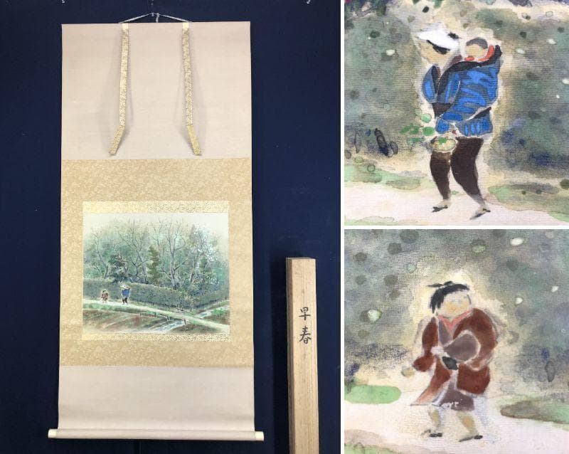 作者不詳/早春佳趣図/人物図/横物/山水図/掛軸/名家伝来/AD-202 作者不詳/早春佳趣図/人物図/横物/山水図/掛軸/名家伝来/AD-