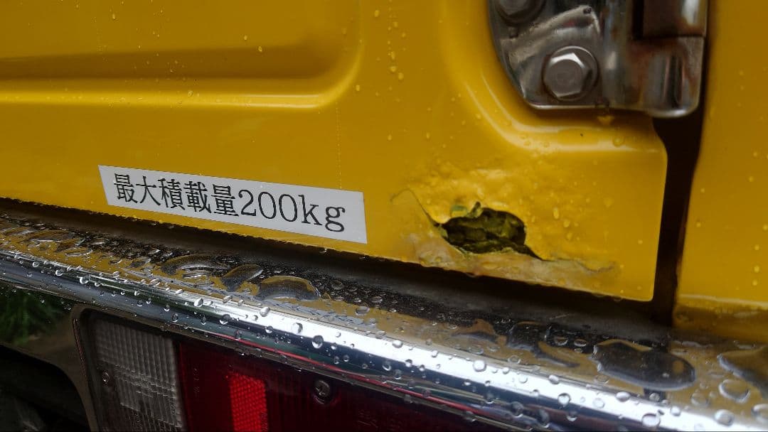 スズキジムニーJA11(改)カトマンズⅡ仕様 実動部品取り丸車 乗って帰れ